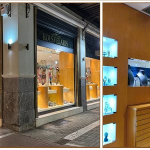 Λαμία: Στο κοσμηματοπωλείο «Κουσβελάρης» θα βρείτε και φέτος τα πιο λαμπερά και ιδιαίτερα δώρα!