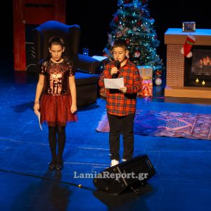 Λαμία: Μια γιορτή αγάπης αφιερωμένη στους παππούδες και τις γιαγιάδες της καρδιάς μας (ΦΩΤΟ - ΒΙΝΤΕΟ)