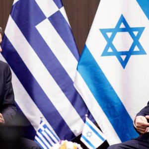 Συνάντηση Μητσοτάκη-Νετανιάχου στην Ιερουσαλήμ -Διευρυμένες συνομιλίες λίγο πριν την τριμερή