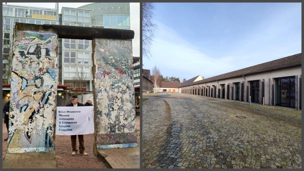 Οι Φίλοι Μουσείου Εθνικής Αντίστασης του Δήμου Λαμιέων επισκέφτηκαν το Στρατόπεδο Συγκέντρωσης Ravensbrück