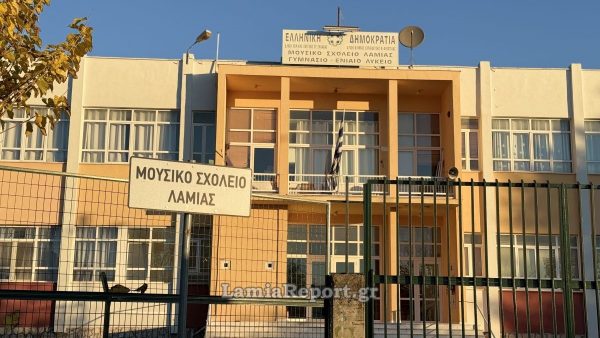 Ορίσθηκαν οι ημερομηνίες εξετάσεων για την εισαγωγή στα Μουσικά Σχολεία