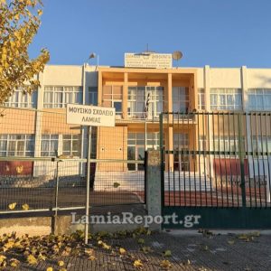 Χρήματα στους δήμους της Φθιώτιδας για τις λειτουργικές δαπάνες των σχολείων τους