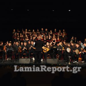 Τη Δευτέρα η «Χριστουγεννιάτικη Συναυλία» του Μουσικού Σχολείου Λαμίας