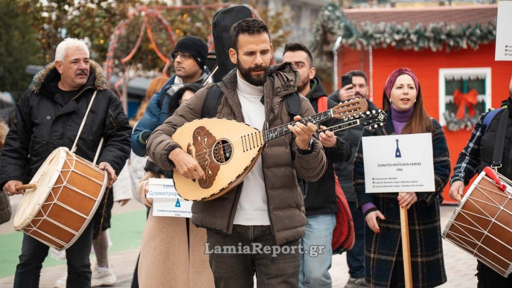 Το Σωματείο Μουσικών Λαμίας μας έψαλλε τα Πρωτοχρονιάτικά κάλαντα