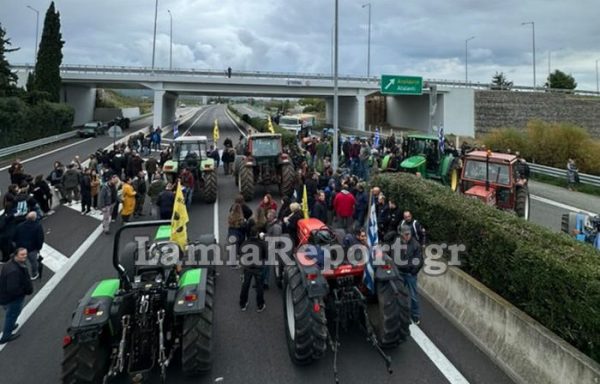 Ψήφισμα του Συλλόγου Ερασιτεχνών Αλιέων Αγίου Κωνσταντίνου Φθιώτιδας