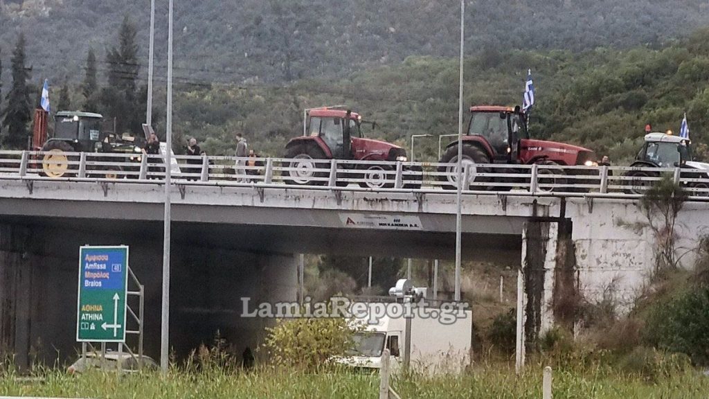 Ολικό αποκλεισμό ετοιμάζουν αύριο οι αγρότες στον Μπράλο έξω από τη Λαμία