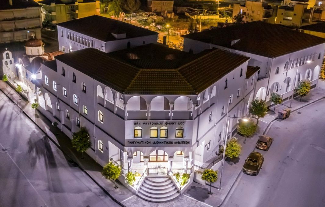 Απόψε η Χριστουγεννιάτικη εκδήλωση της Ιεράς Μητρόπολης Φθιώτιδας: «Παραδοσιακά Χριστούγεννα στην εποχή της AI»