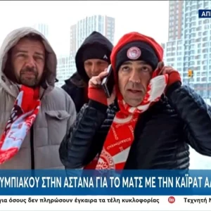 «Άρρωστοι» Ολυμπιακοί στην παγωμένη Αστάνα: «Στους -20°C για τον Θρύλο!» (ΒΙΝΤΕΟ)