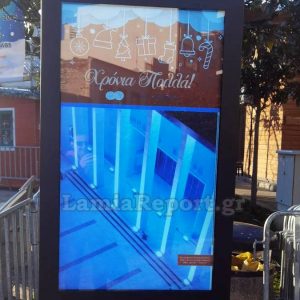 Λαμία: Σε λειτουργία οι ψηφιακοί οδηγοί σε σημεία της πόλης