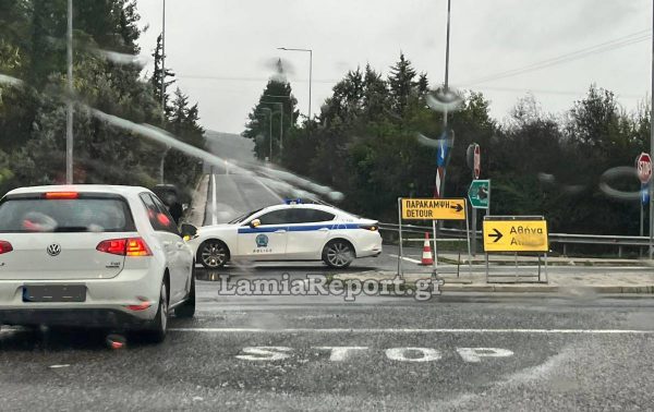 Νέα ρύθμιση και εκτροπή κυκλοφορίας στην Π.Ε.Ο. Λαμίας - Αθηνών