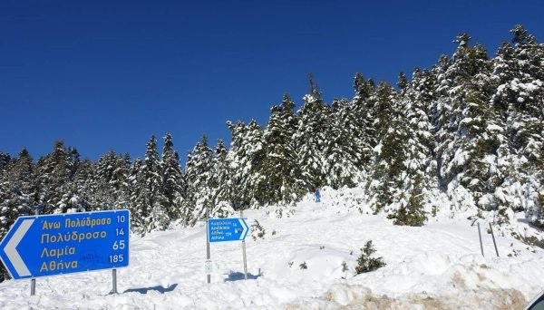 Εγκρίθηκαν τα Προγράμματα Τουριστικής Προβολής Στερεάς Ελλάδας για το 2026 και για την τριετία 2026-2028