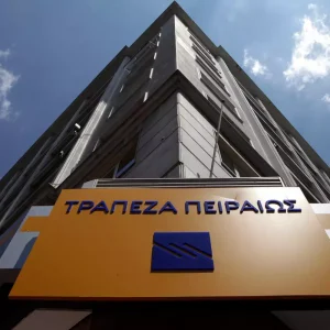 Η Πειραιώς Diamond Xορηγός στο 4ο GenAI Summit SE Europe