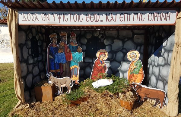 Χριστούγεννα χωρίς Φάτνη δεν γίνεται!