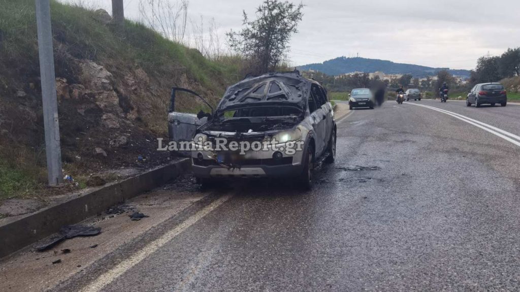Λαμία: Αυτοκίνητο πήρε φωτιά εν κινήσει - Ευτυχώς πρόλαβε και βγήκε ο οδηγός