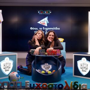 Η Σάντυ Χατζηϊωάννου στο Game Time: Το παιδικό όνειρο με τον Αντώνη Νικοπολίδη και το ντουέτο με την Ευγενία Σαμαρά