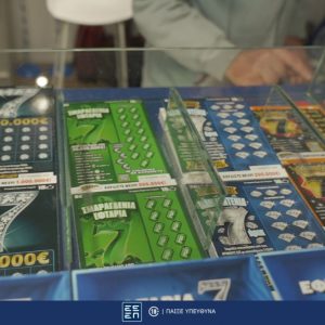 ΣΚΡΑΤΣ: Κέρδη άνω των 3,4 εκατ. ευρώ την προηγούμενη εβδομάδα