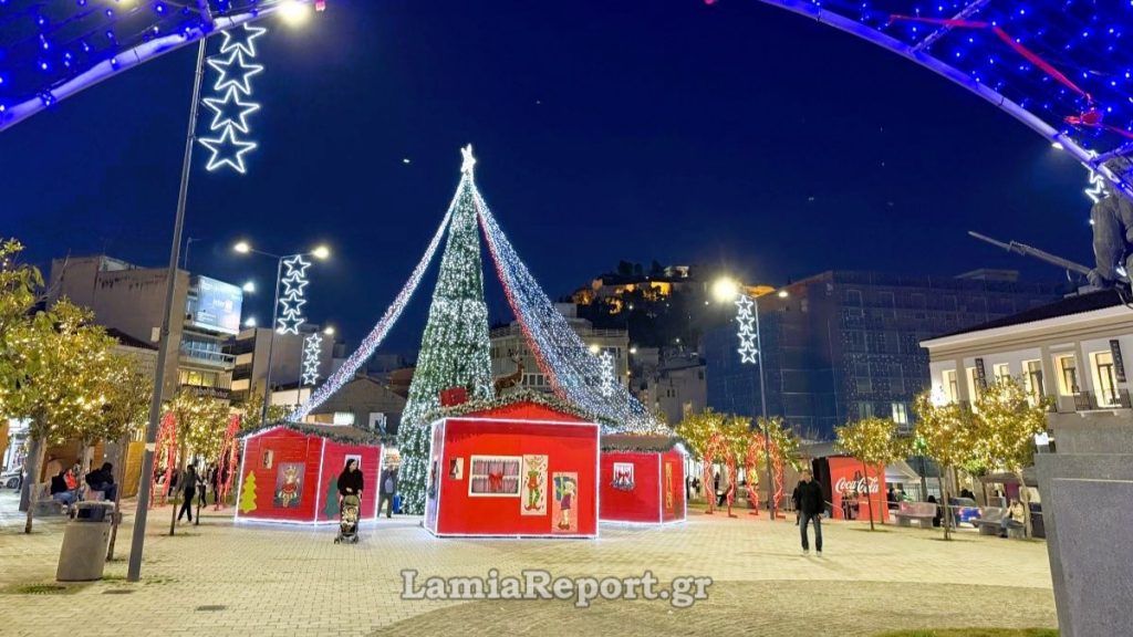 Χριστούγεννα στη Λαμία: Δείτε αναλυτικά όλες τις εορταστικές εκδηλώσεις!