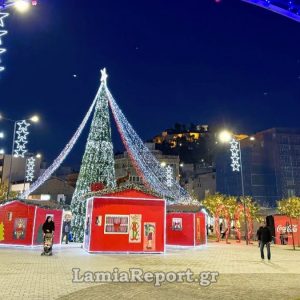 Χριστούγεννα στη Λαμία: Δείτε αναλυτικά όλες τις εορταστικές εκδηλώσεις!
