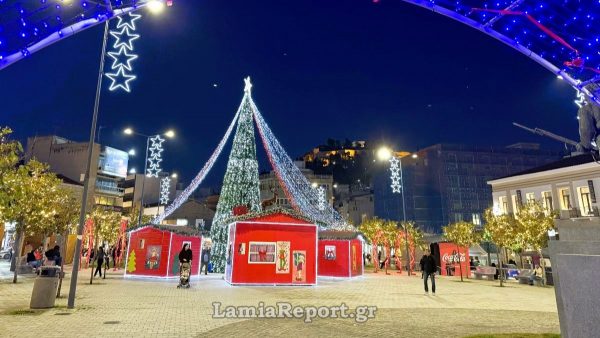 Χριστούγεννα στη Λαμία: Δείτε αναλυτικά όλες τις εορταστικές εκδηλώσεις!