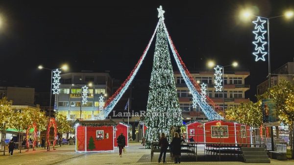 Χριστούγεννα στη Λαμία: Δείτε αναλυτικά όλες τις εορταστικές εκδηλώσεις!