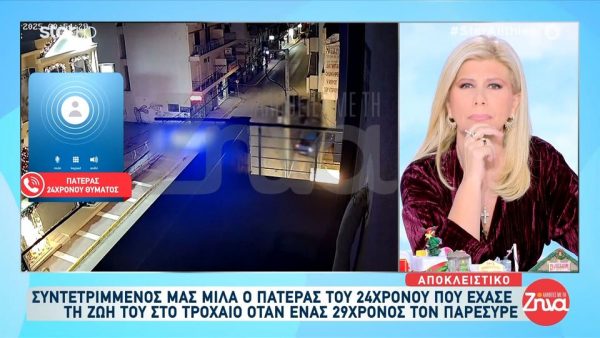 «Έφυγε ένας άγγελος»: Συγκλονίζει ο πατέρας του 24χρονου που σκοτώθηκε σε τροχαίο στη Λούτσα
