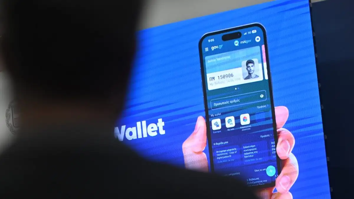 Προσωπικός Αριθμός: Ποιοι και γιατί δεν μπορούν να τον εκδώσουν – Τι ισχύει με τα ανασφάλιστα οχήματα