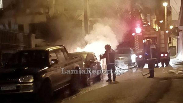 Λαμία: Έβαλαν φωτιά σε αυτοκίνητο τα ξημερώματα - Στο πόδι ολόκληρη η γειτονιά (ΒΙΝΤΕΟ-ΦΩΤΟ)