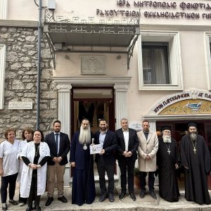 Στήριξη κοινωνικών δομών και προνοιακών ιδρυμάτων από την Περιφέρεια Στερεάς