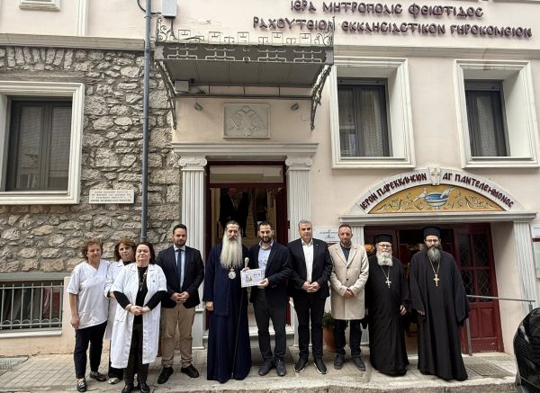 Στήριξη κοινωνικών δομών και προνοιακών ιδρυμάτων από την Περιφέρεια Στερεάς