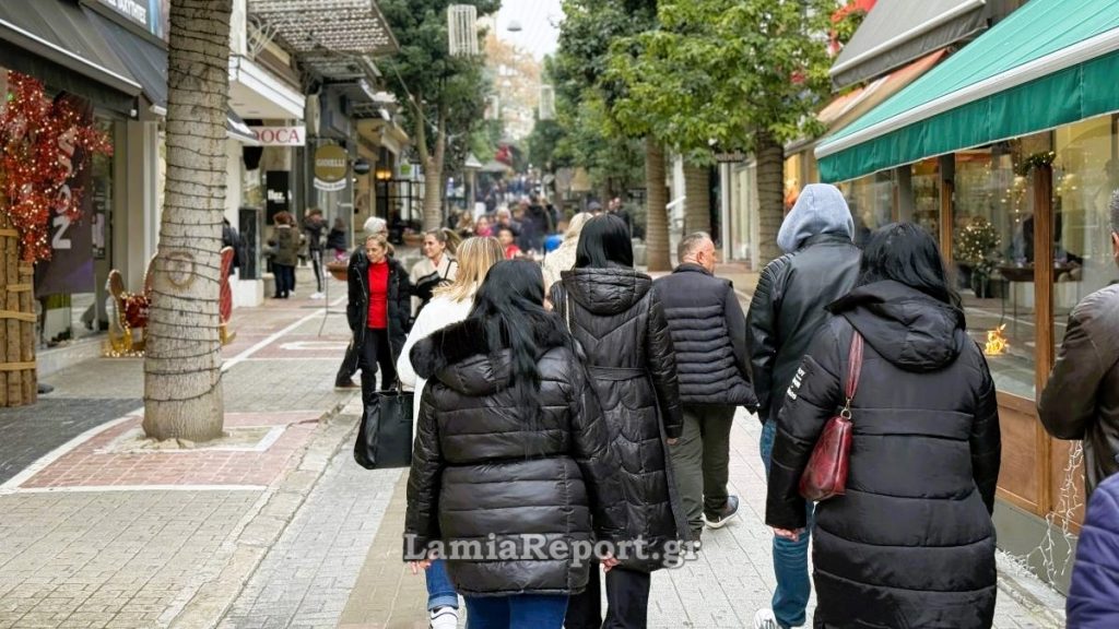 Λαμία : Οι ώρες που λειτουργούν καταστήματα και σούπερ μάρκετ σήμερα παραμονή Χριστουγέννων