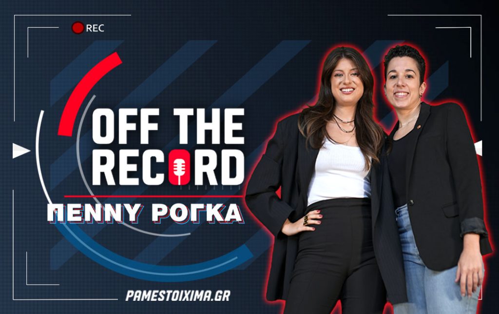 Πέννυ Ρόγκα στο PS Blog: «Υπήρξαν φίλοι μου που εξαφανίστηκαν όταν νόσησα με καρκίνο»