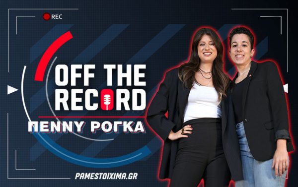 Πέννυ Ρόγκα στο PS Blog: «Υπήρξαν φίλοι μου που εξαφανίστηκαν όταν νόσησα με καρκίνο»