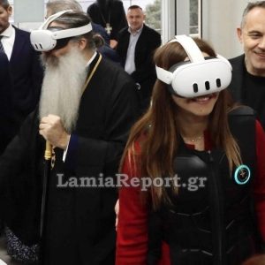 Υπάτη: Όταν ο Μητροπολίτης Φθιώτιδας και η Υπουργός Παιδείας έβαλαν τα VR - Δείτε ΒΙΝΤΕΟ