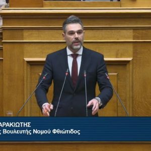 Γιάννης Σαρακιώτης: «Η Ελλάδα των "φραπέδων" και των θερμοπροσόψεων, ο ουραγός της Ε.Ε…. η Ελλάδα του κ. Μητσοτάκη»