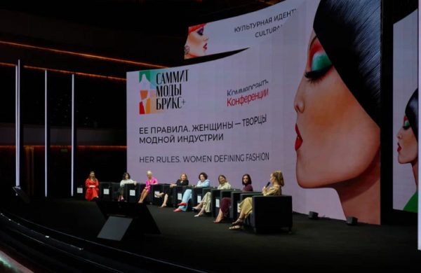 Η Μόσχα ως Παγκόσμιος Κόμβος Μόδας και Τεχνολογίας