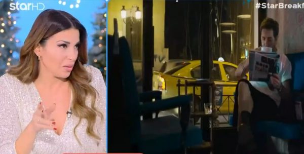 Η Ελένη Χατζίδου αποκάλυψε πως έχει δεχθεί σεξουαλική παρενόχληση: «Δεν βρήκα τη δύναμη να τον καταγγείλω»