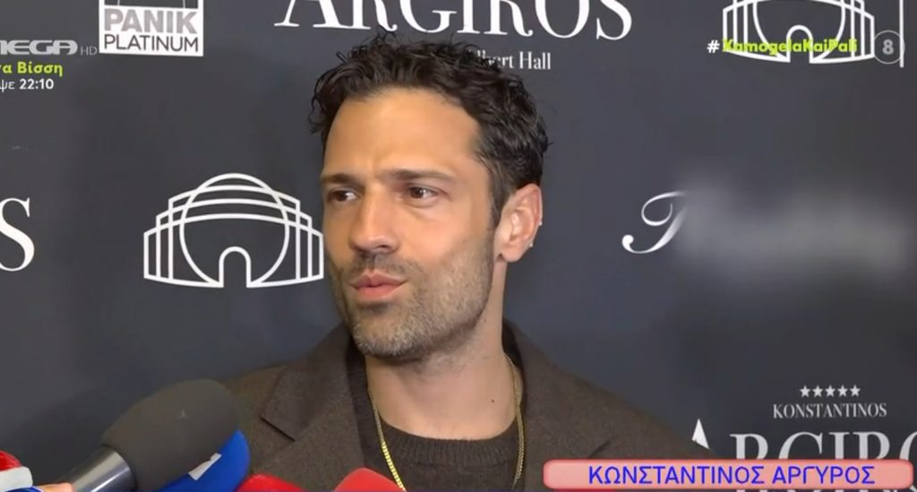 Κωνσταντίνος Αργυρός: Δεν θέλω να ασχοληθώ με την πολιτική σε αυτή τη φάση, έχουν γίνει κατά καιρούς προτάσεις