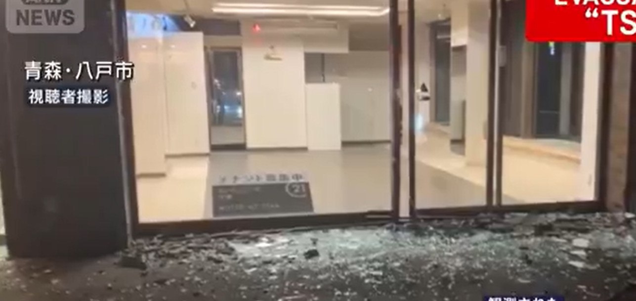 Ιαπωνία: Μετρά τις πληγές της μετά τον σεισμό 7,5 βαθμών – Τουλάχιστον 30 τραυματίες μετά τον ισχυρό σεισμό των 7,6R και το τσουνάμι