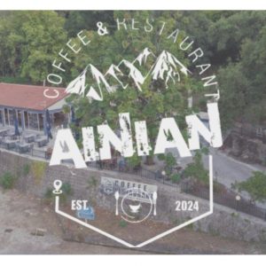 Αινιάν: Γιορτές στη φύση, με την παρέα σου!