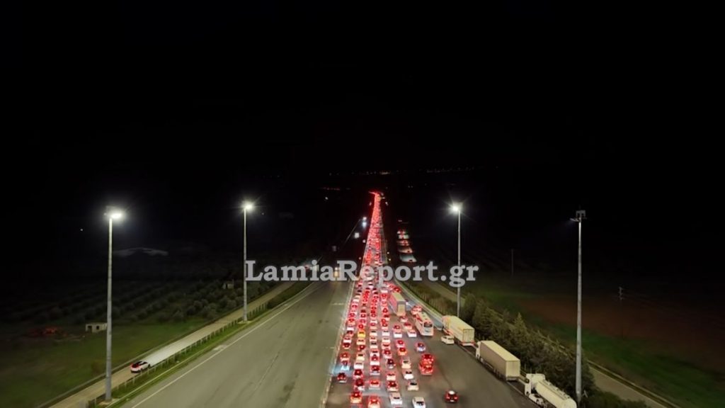 Πως διεξάγεται η κυκλοφορία στην εθνική οδό Αθηνών - Λαμίας