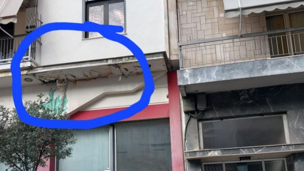 Κομμάτια από σοβάδες κρέμονται σε κεντρικό δρόμο της Λαμίας