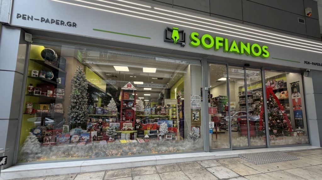 Φέτος ο Άι Βασίλης προσγειώνεται στο Sofianos Pen & Paper με μοναδικά δώρα!