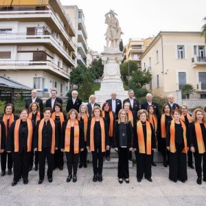 Με επιτυχία πραγματοποιήθηκε η 11η  Χορωδιακή Συνάντηση στο Δημοτικό Θέατρο Λαμίας