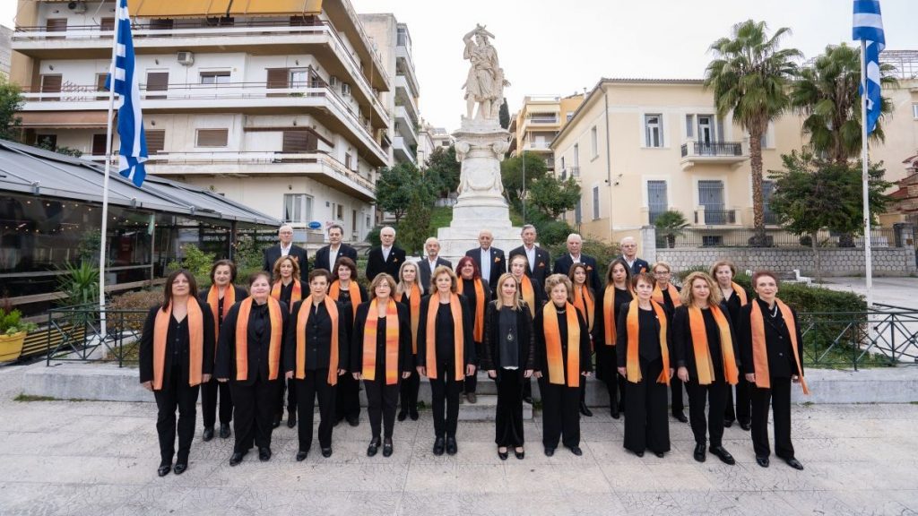 Οι Επτανήσιοι της Φθιώτιδας σας προσκαλούν το Σάββατο στην «11η Χορωδιακή Συνάντηση»