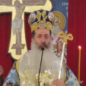 «Ἐπιμελοῦ ψυχῆς, πράγματος ἀθανάτου!»: Το Εγκύκλιο Μήνυμα του Φθιώτιδος Συμεών