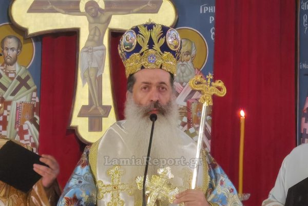 «Ἐπιμελοῦ ψυχῆς, πράγματος ἀθανάτου!»: Το Εγκύκλιο Μήνυμα του Φθιώτιδος Συμεών