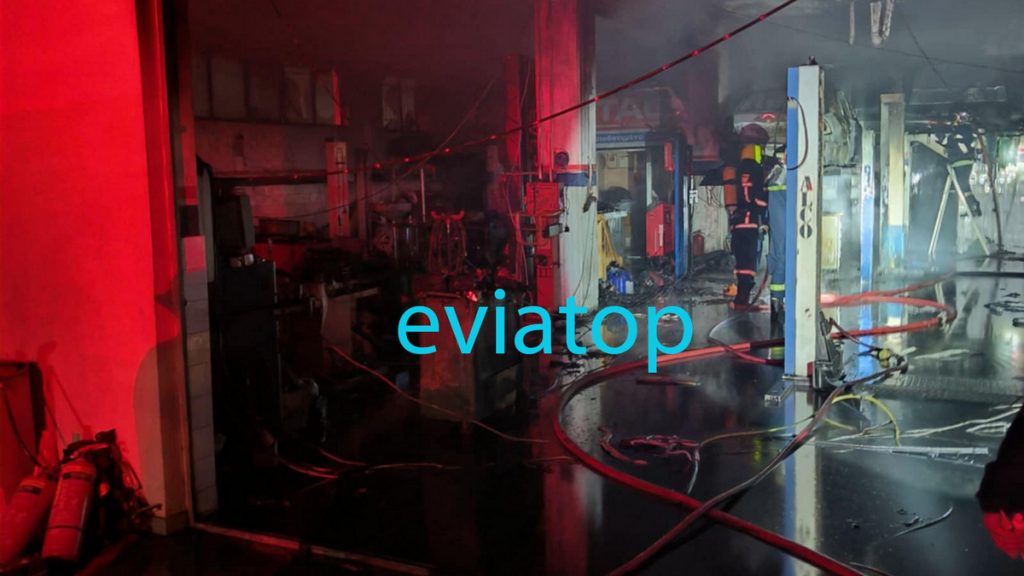 Πυρκαγιά σε συνεργείο αυτοκινήτων στην Εύβοια