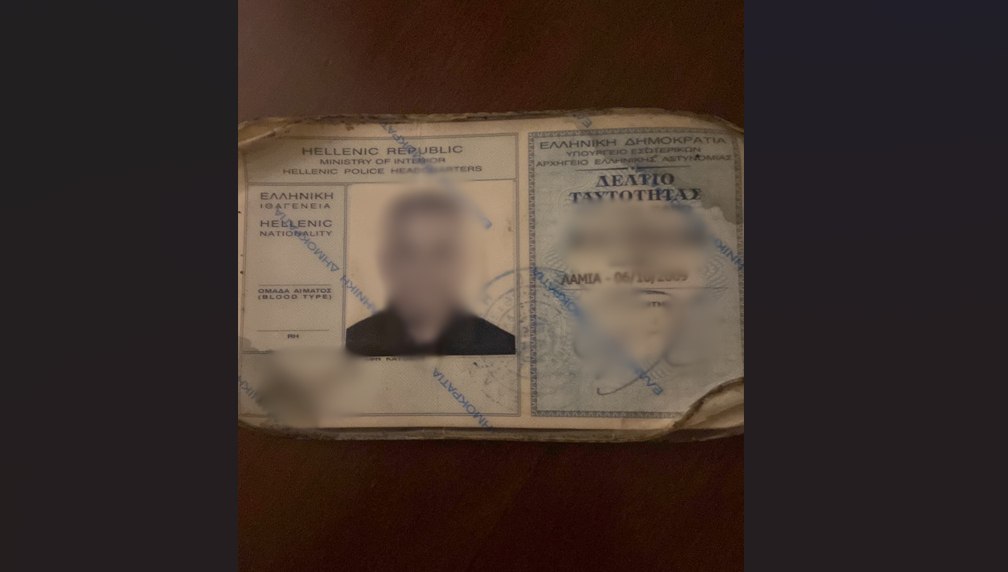 Λαμία: Βρέθηκε αστυνομική ταυτότητα