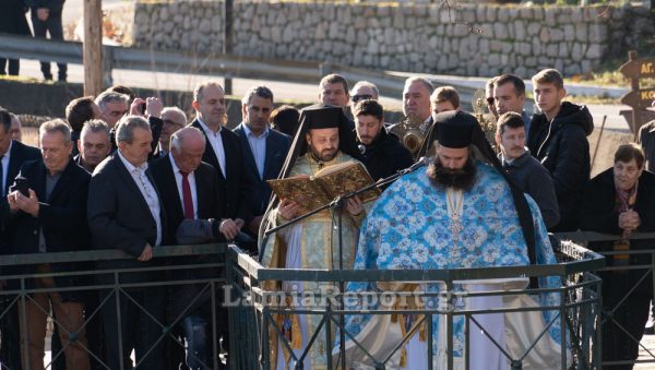 Δήμος Λαμιέων: Πρόγραμμα εορτασμού Θεοφανίων στο Γοργοπόταμο