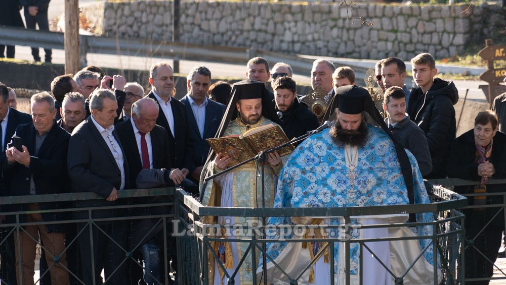 Δήμος Λαμιέων: Πρόγραμμα εορτασμού Θεοφανίων στο Γοργοπόταμο